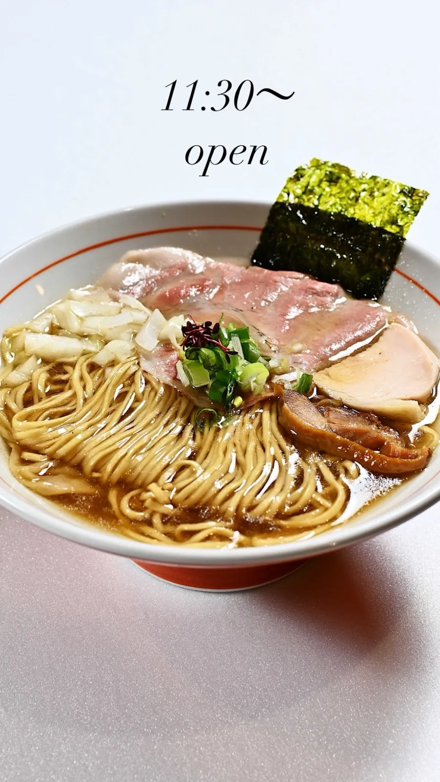 静流 醤油拉麺