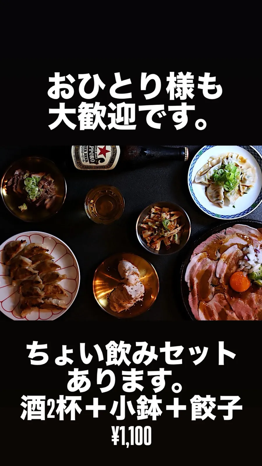 黒豚餃子 50個入