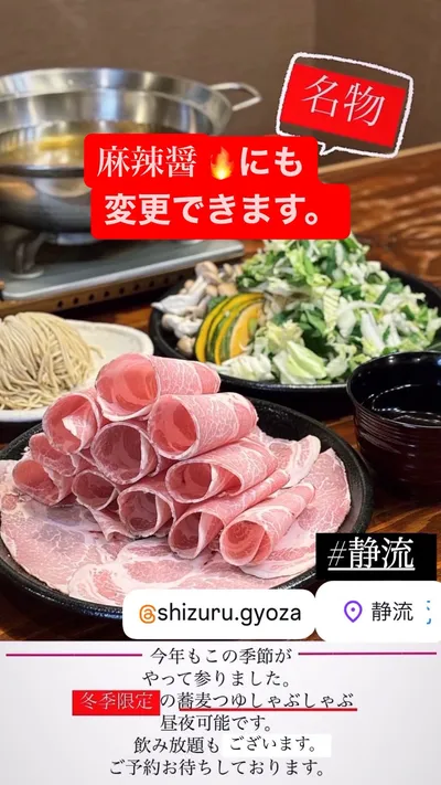 Instagram投稿