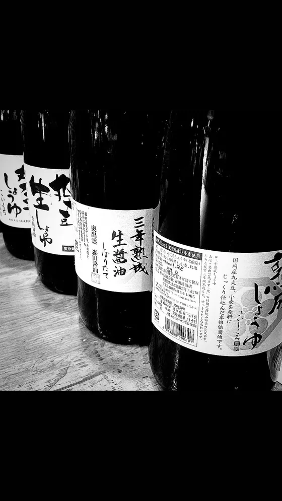 三年熟成の生醤油